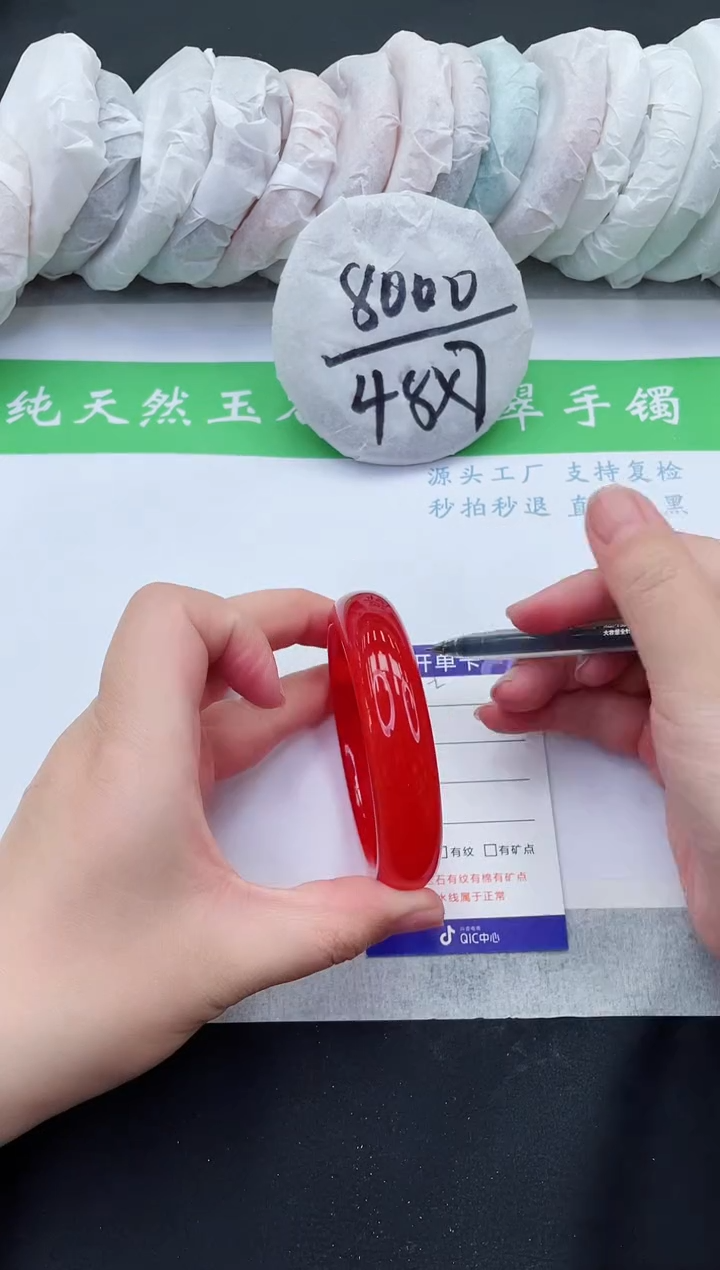 【闪购商品】石英质玉手镯未镶嵌HJ80-60+