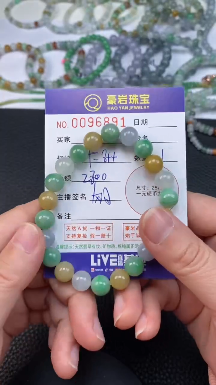 【闪购商品】翡翠挂件未镶嵌天然A货翡翠