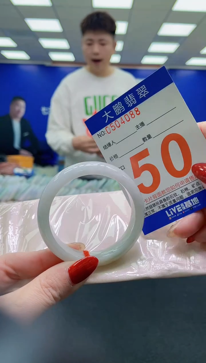 未镶嵌手镯翡翠AAAAAAAAAA1