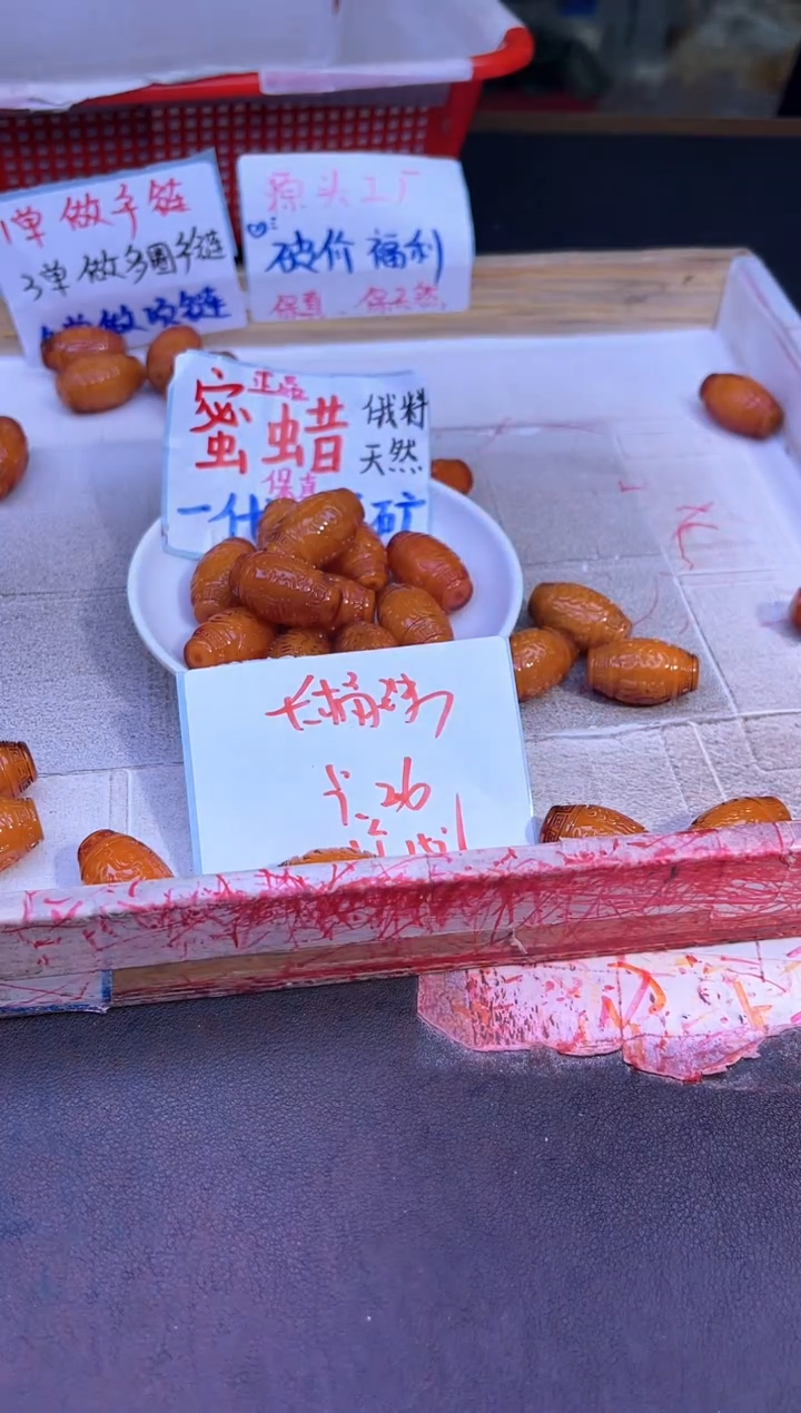 未镶嵌蜜蜡裸石老蜡长桶珠A120  一个