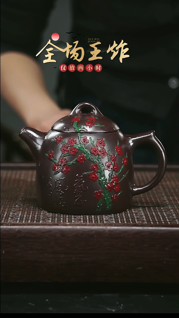 茶壶紫砂紫砂紫砂紫砂紫砂