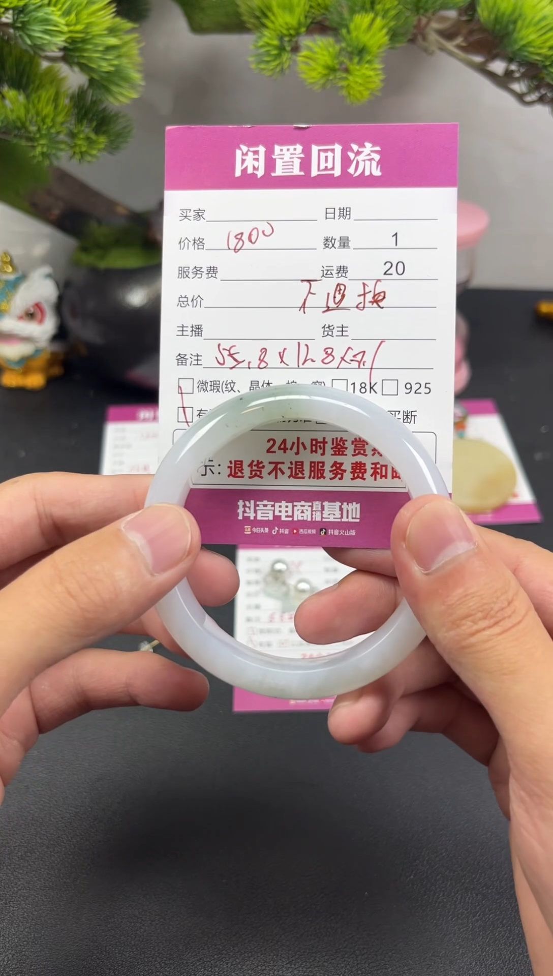 未镶嵌手镯翡翠困***鲤翡翠手镯