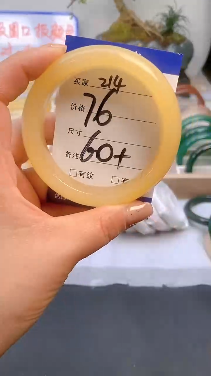 【闪购商品】石英质玉手镯未镶嵌214-60+多样性发货看清圈口下单