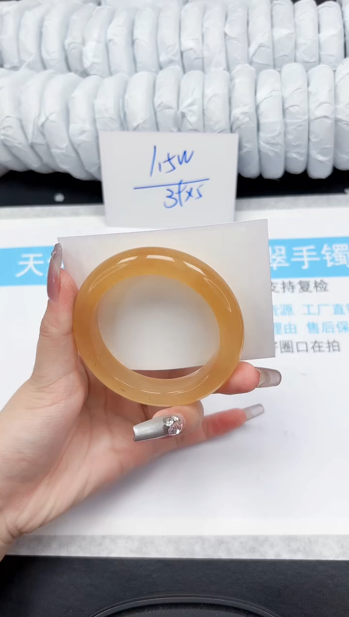 【闪购商品】石英质玉手镯未镶嵌184-54.8