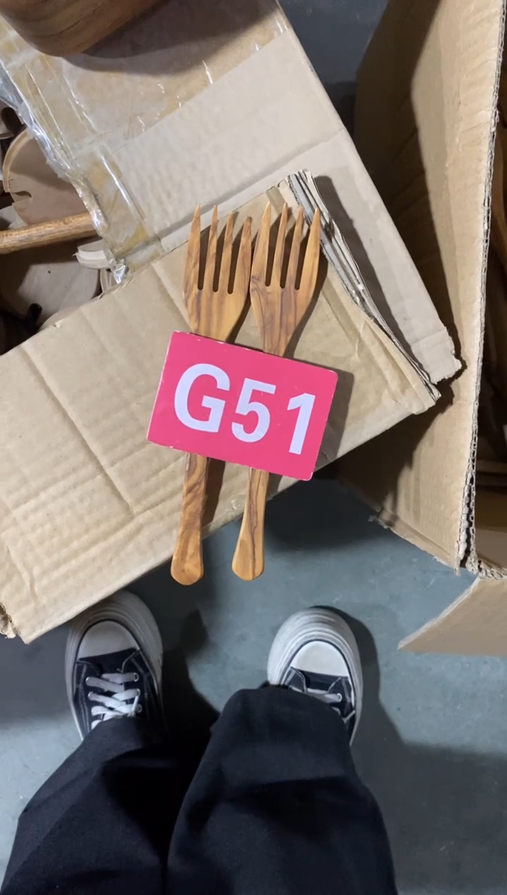 木闪购2025/12/8 G51