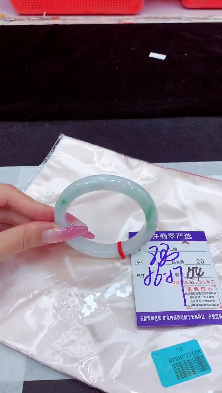 未镶嵌手镯翡翠1