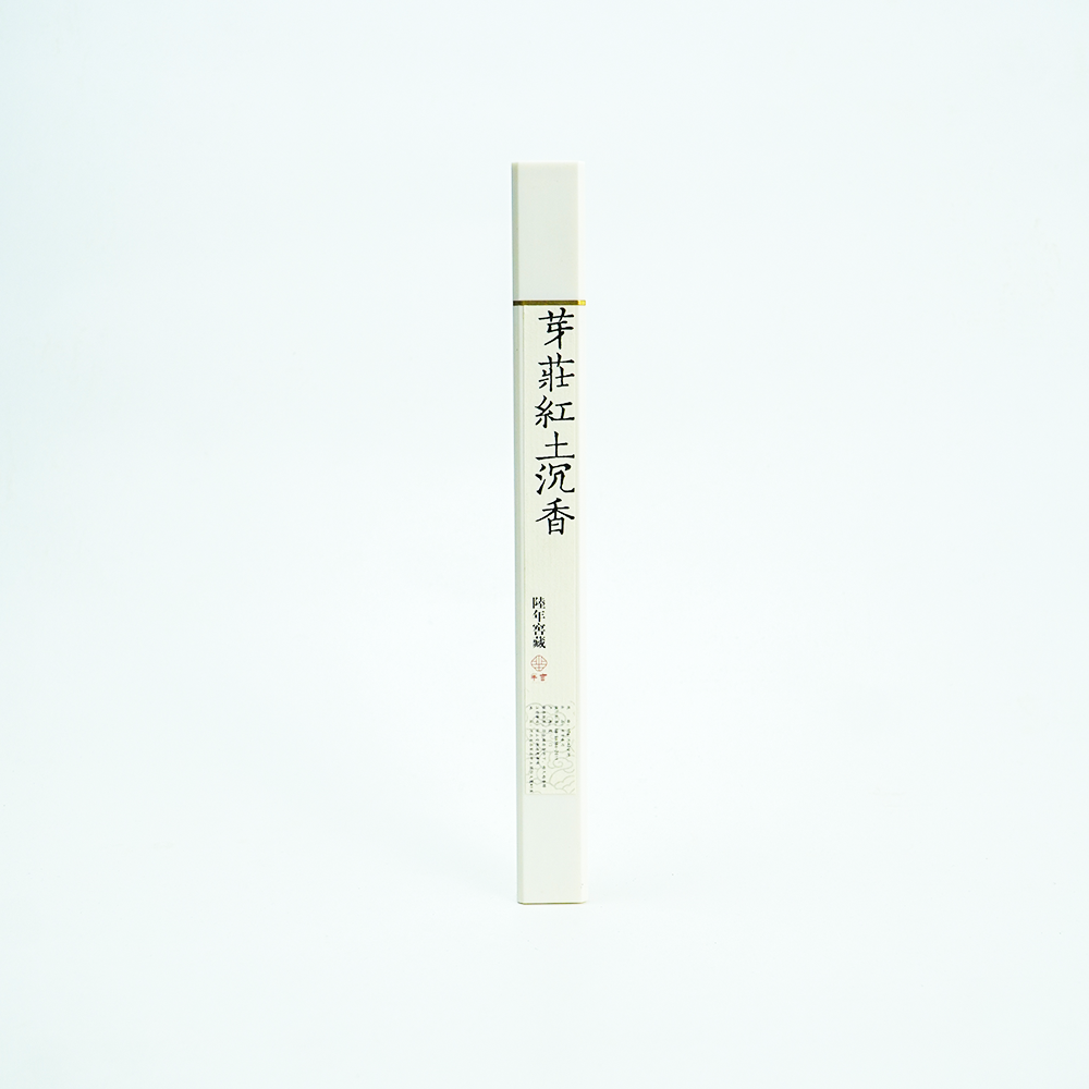 芈言·芽庄红土沉香 天然香熏香