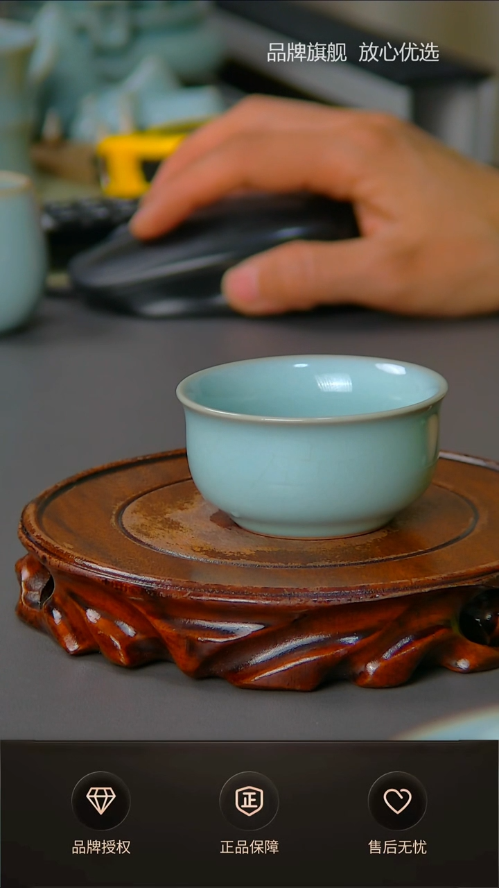 【闪购商品】天青小香炉杯不完美