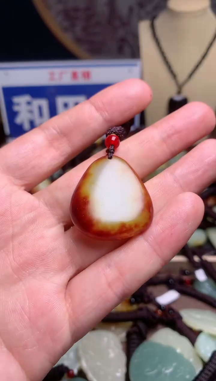 【闪购商品】和田玉颈饰未镶嵌1