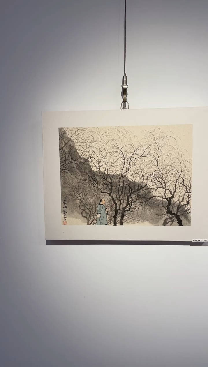 书法T****uWX陈老师 寻幽 装裱