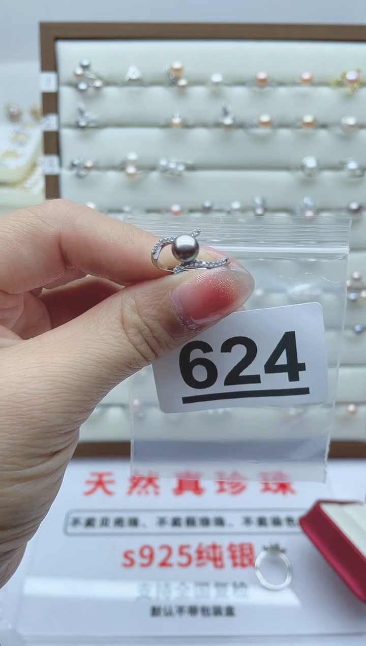 【闪购商品】淡水珍珠珠宝奇石银S925镶嵌624