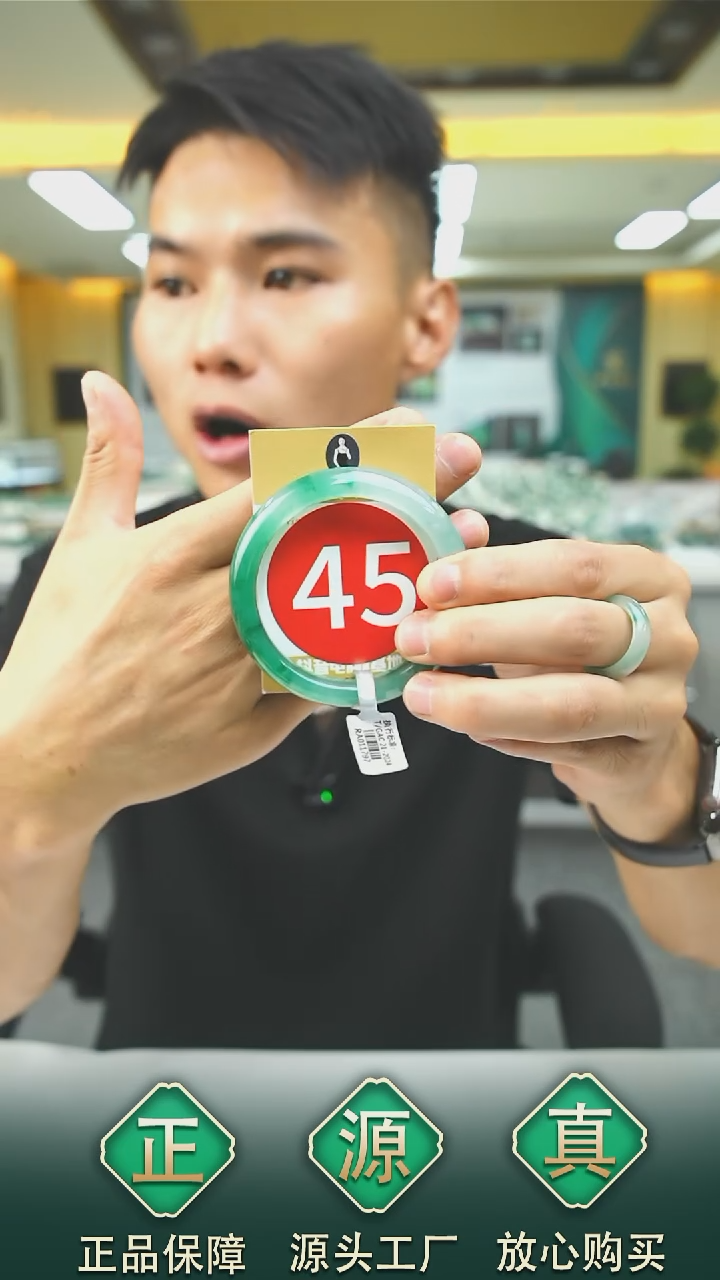 未镶嵌手镯石英质玉55+45