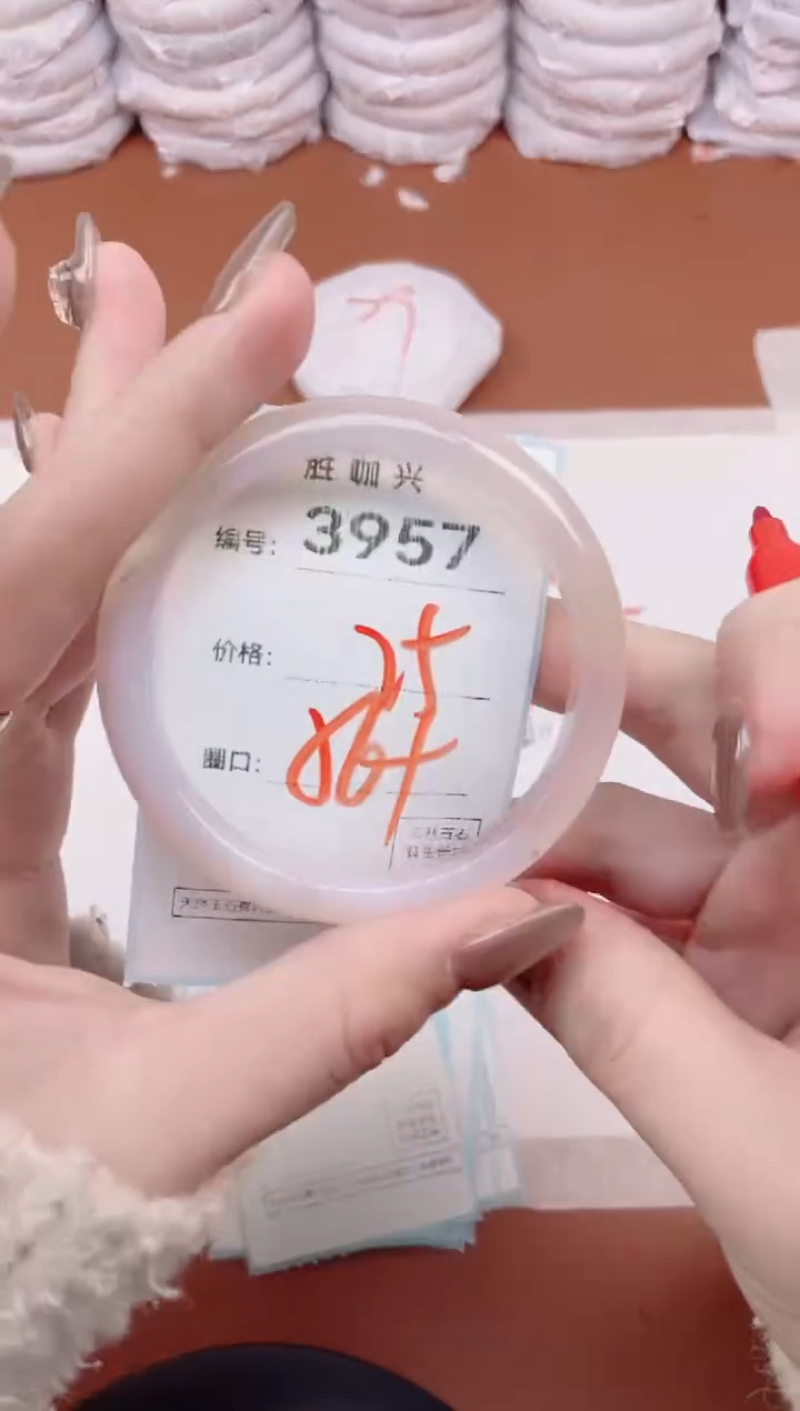 【闪购商品】玛瑙/玉髓手镯未镶嵌3957