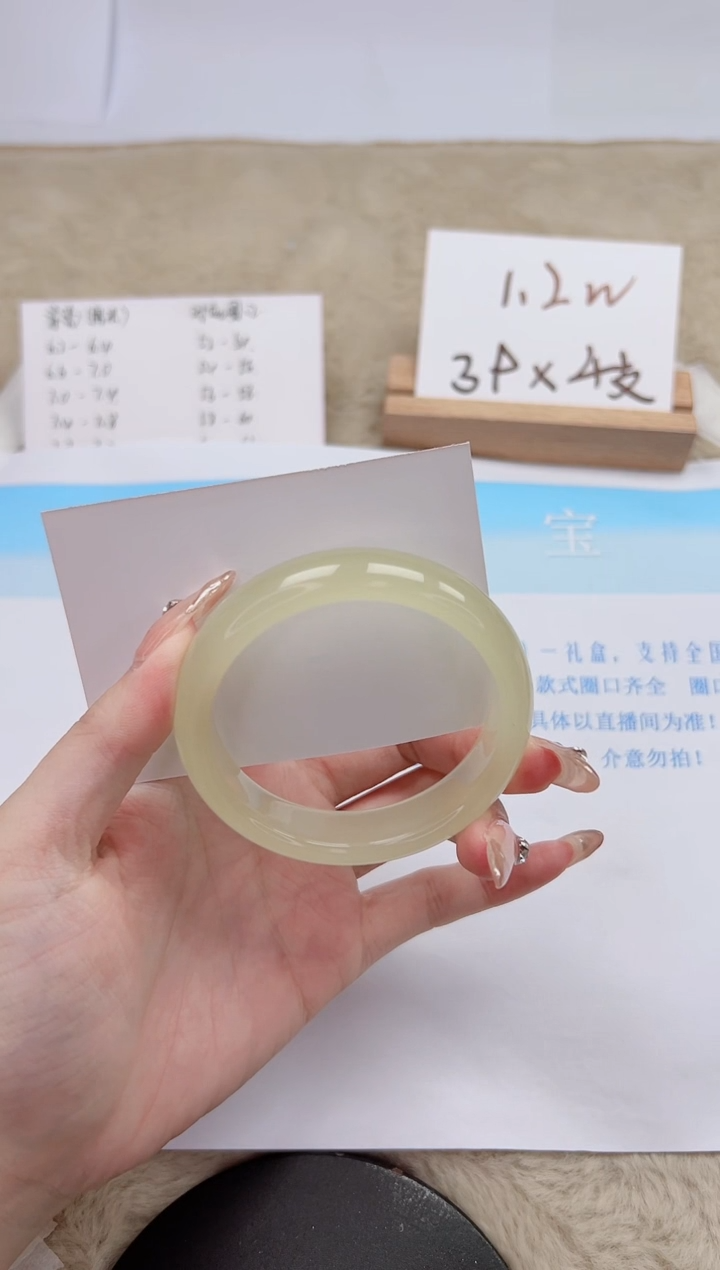 【闪购商品】石英质玉手镯未镶嵌259-54.3