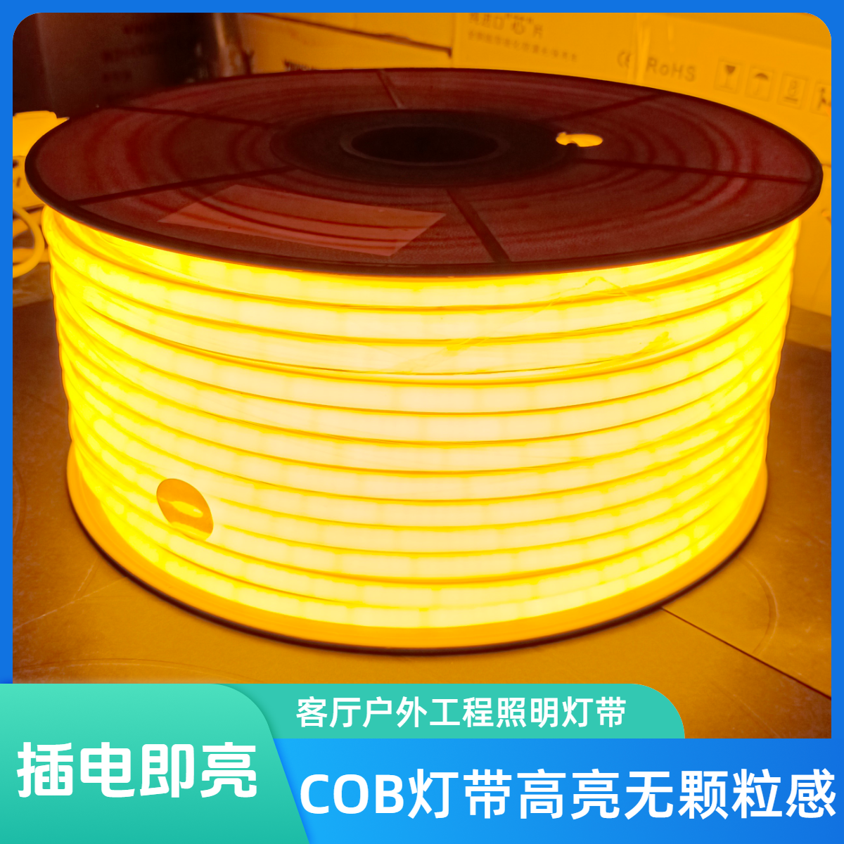 led灯带高亮家装户外工程工地地下室矿井隧道照明灯带客厅防水灯