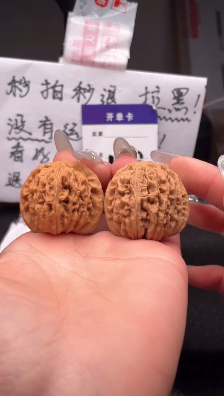 【闪购商品】文玩核桃吊坠159 四座楼 37