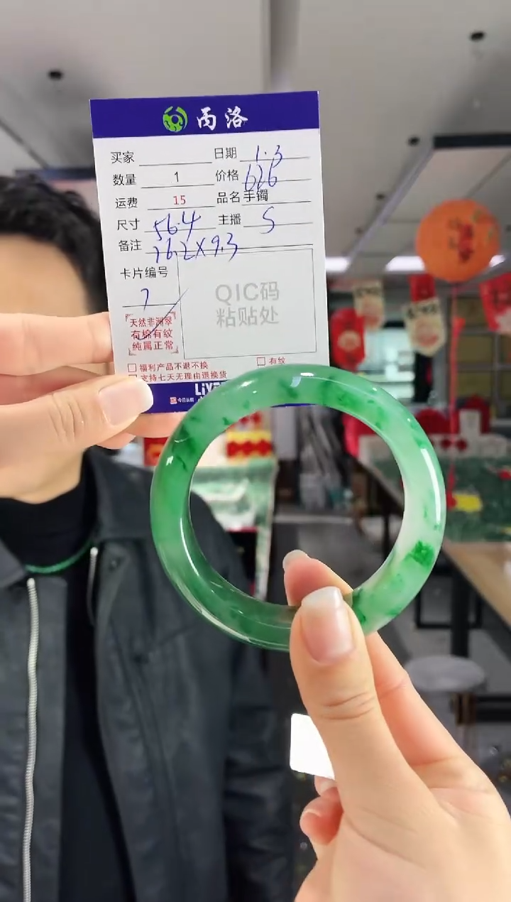 未镶嵌石英质玉手镯56+