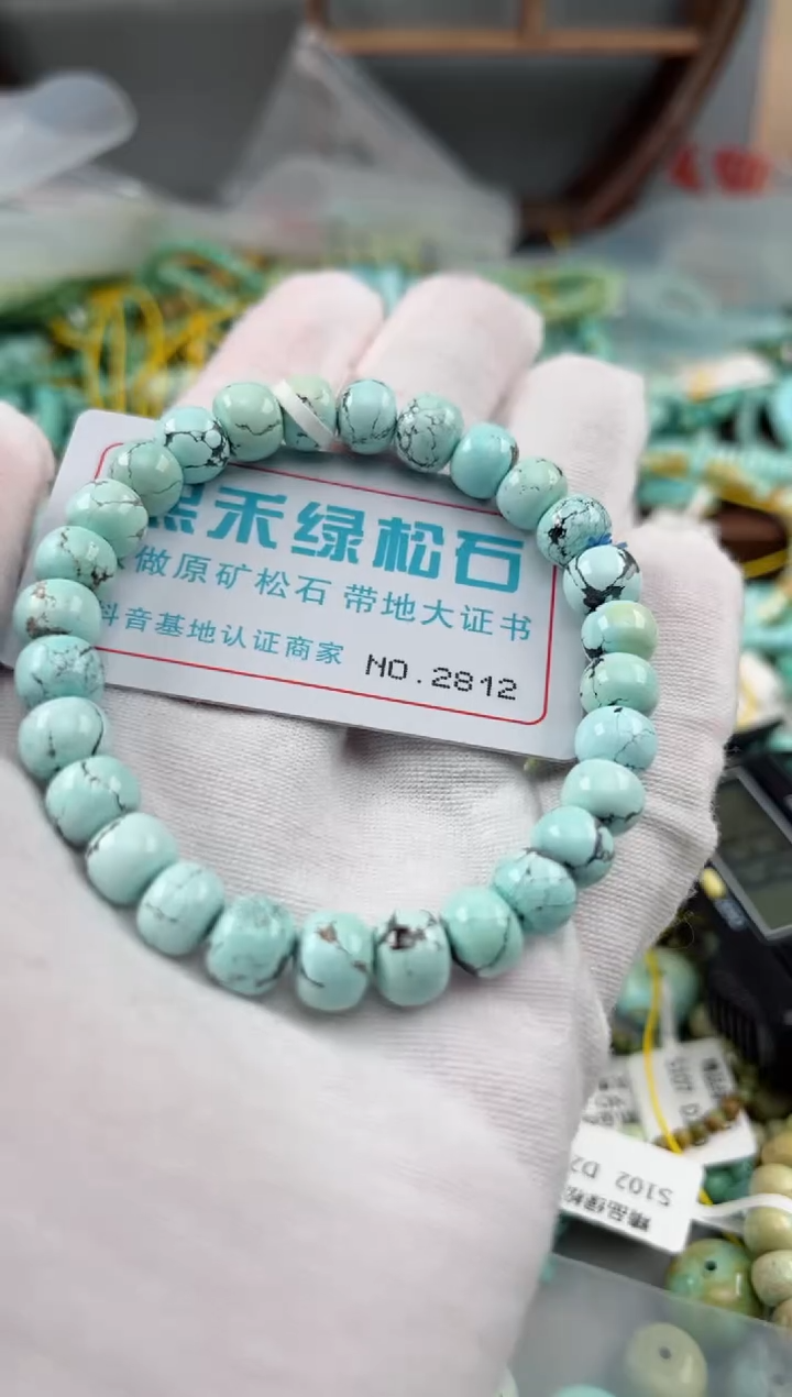 未镶嵌绿松石松石2812