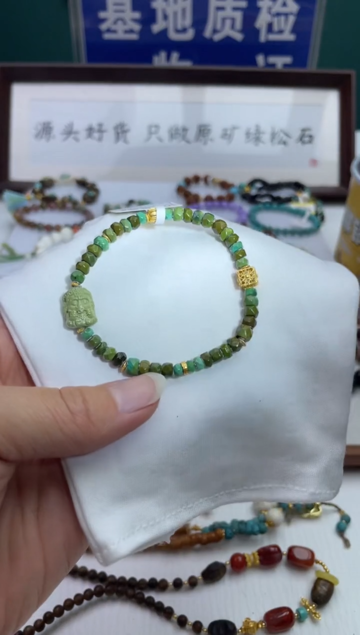 未镶嵌绿松石手串112