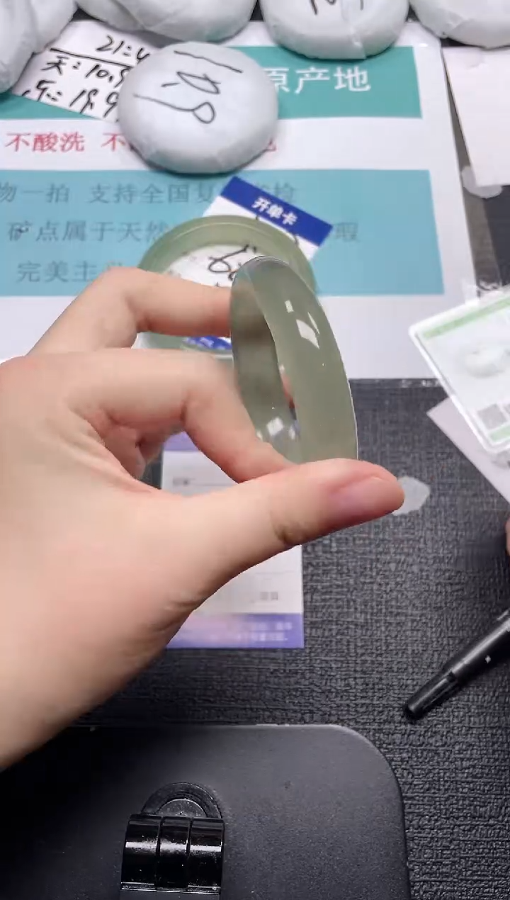 未镶嵌手镯石英质玉311-56