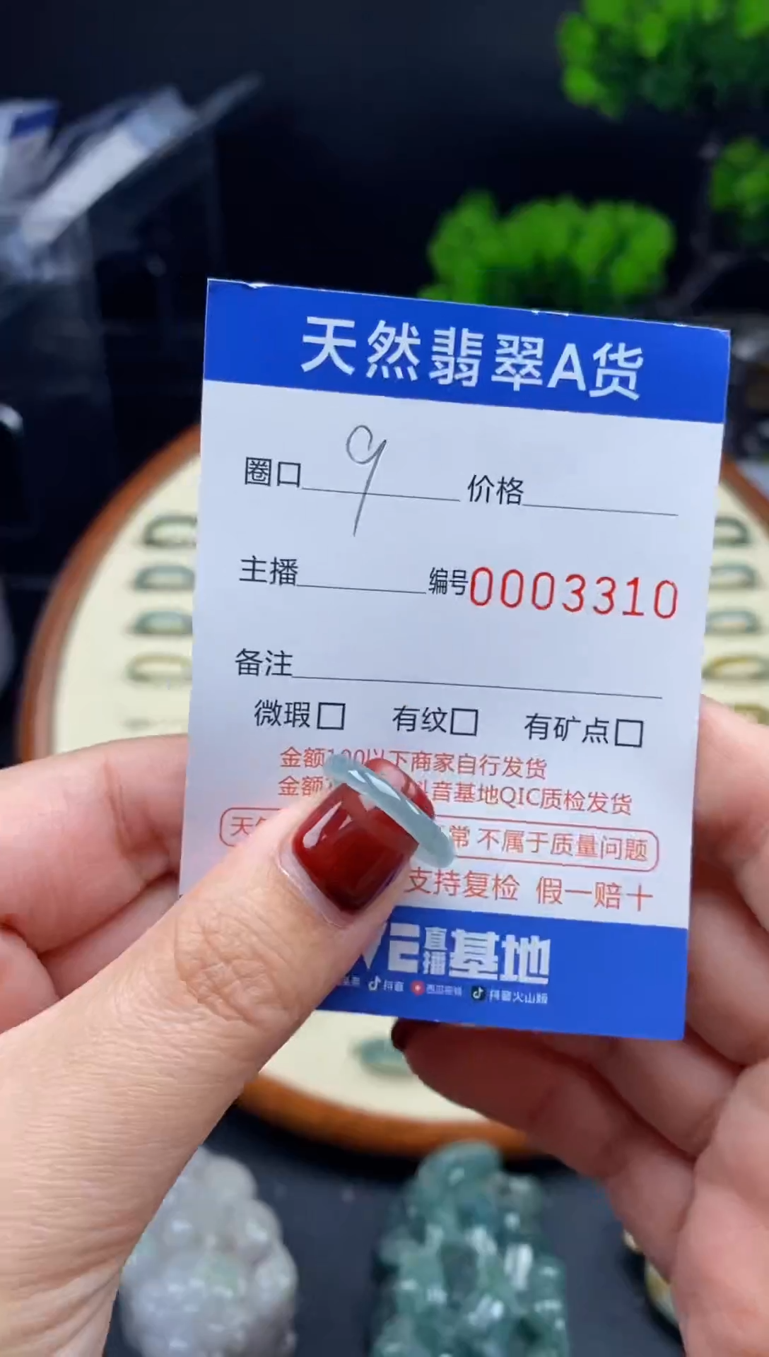 【闪购商品】翡翠戒指未镶嵌翡翠戒圈