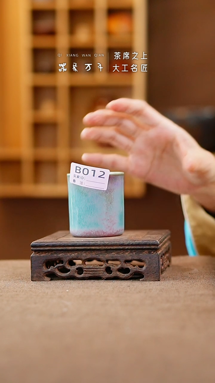 【闪购商品】瓷片钧瓷手作美器 叶B012