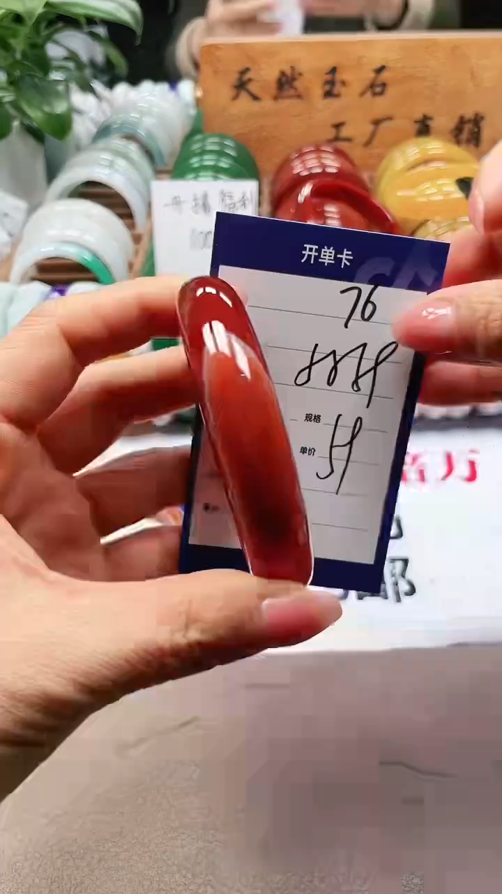 【闪购商品】玛瑙/玉髓手镯未镶嵌a76 5859多样性发货