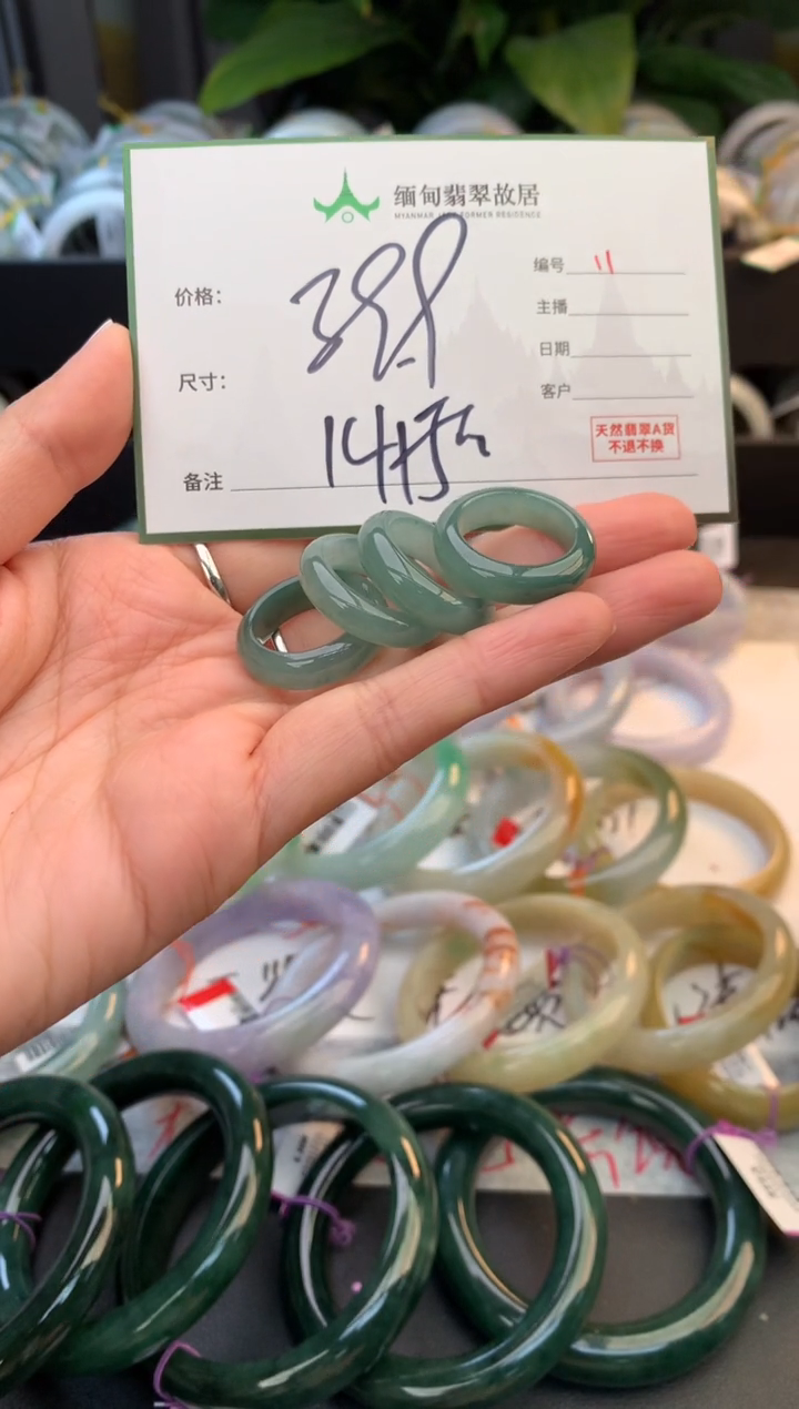 未镶嵌戒指翡翠毛货需精细抛光+多样性拍1发1