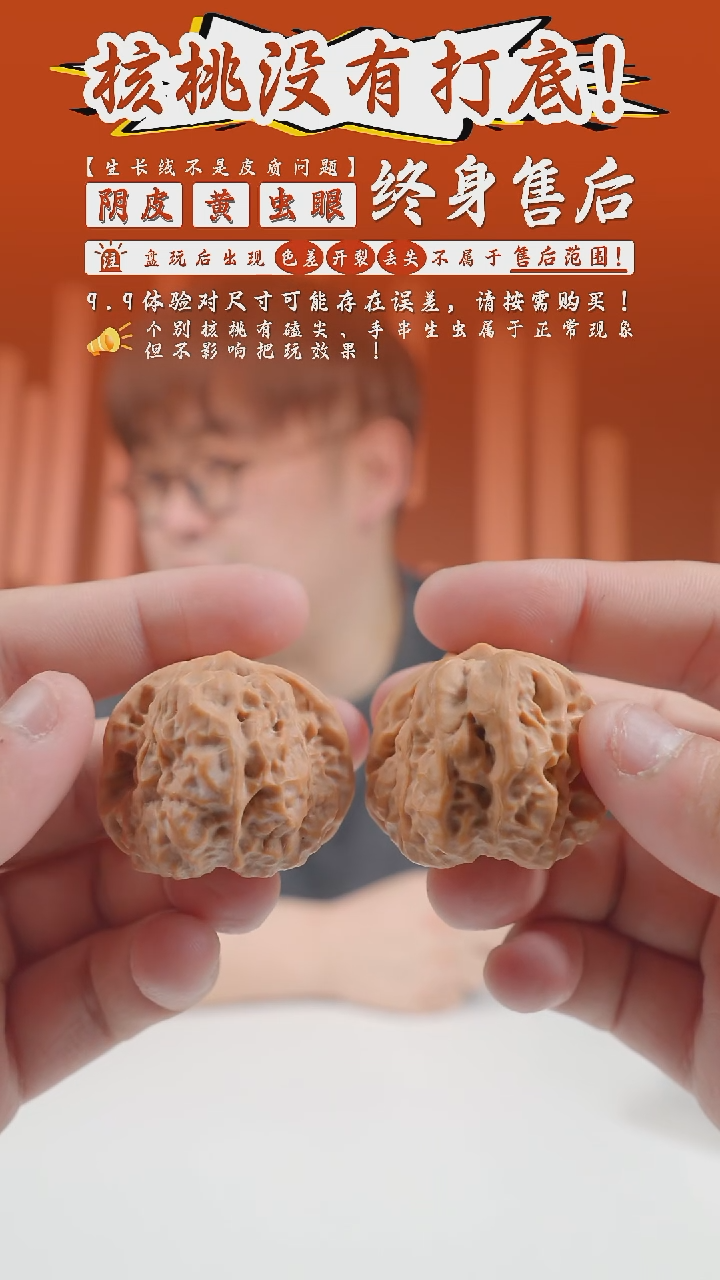 【闪购商品】文玩核桃把件38mm天意神珠蛤蟆-2024-81