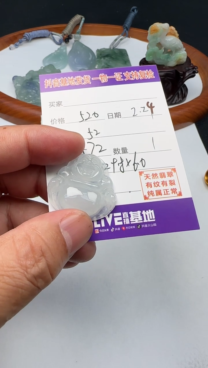 【闪购商品】翡翠颈饰未镶嵌111111111111