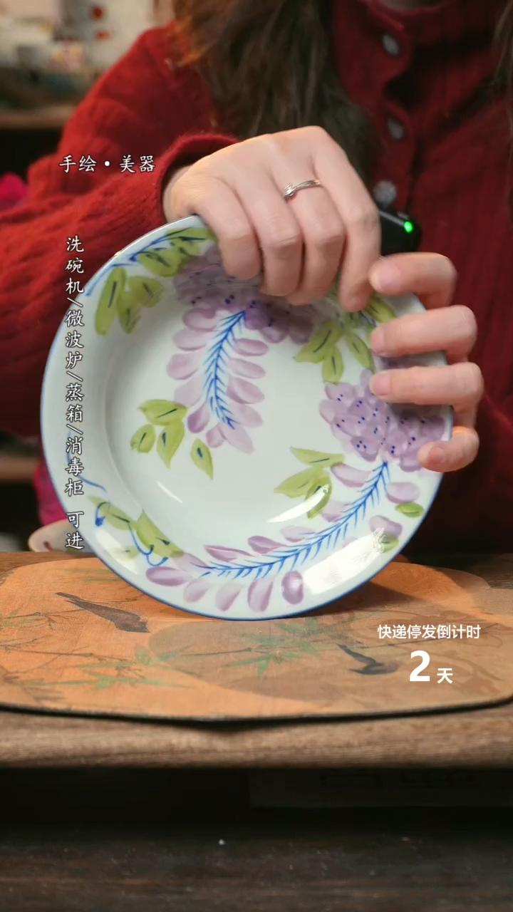 【闪购商品】碗福利1只  高温釉下彩手工手绘
