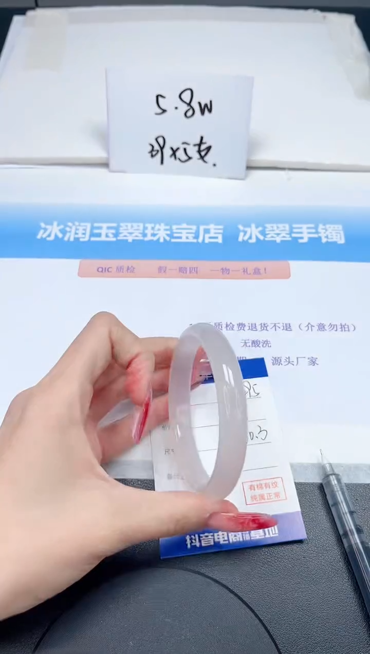 【闪购商品】石英质玉手镯未镶嵌295-61.1