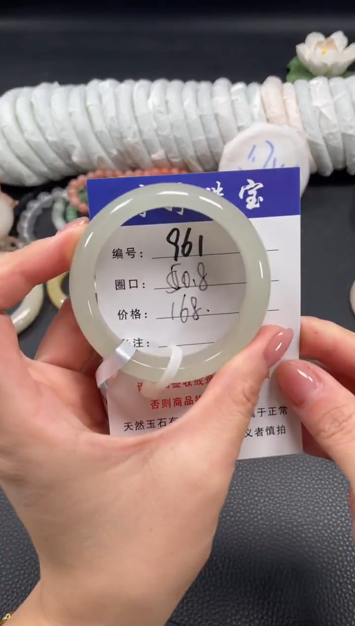 未镶嵌手镯石英质玉50.8