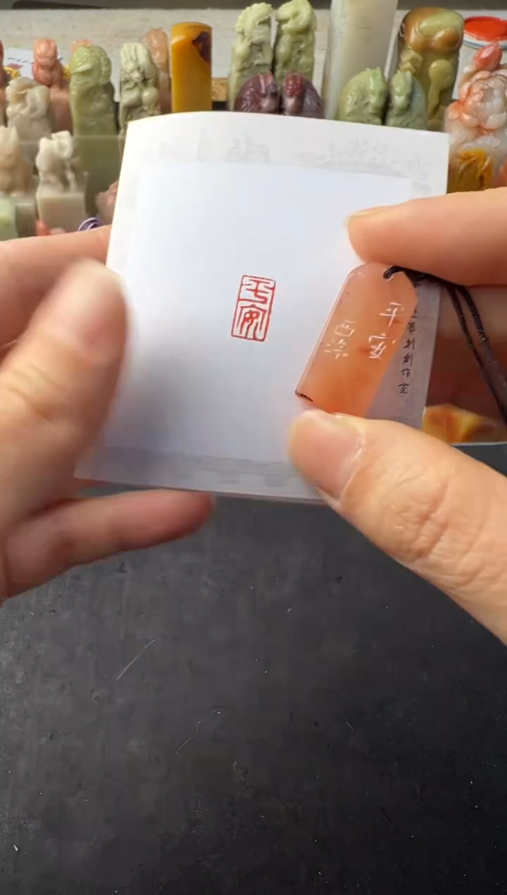 【闪购商品】青田石印石编号编号3559