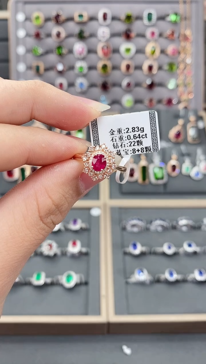 【闪购商品】红宝石戒指18K金镶嵌0.64     
