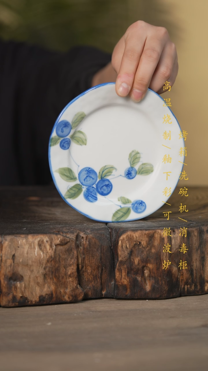 【闪购商品】瓷片景德镇高温釉下彩可微波烤箱洗碗机