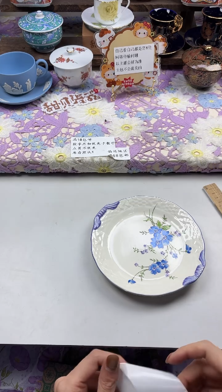 瓷片初*                A647