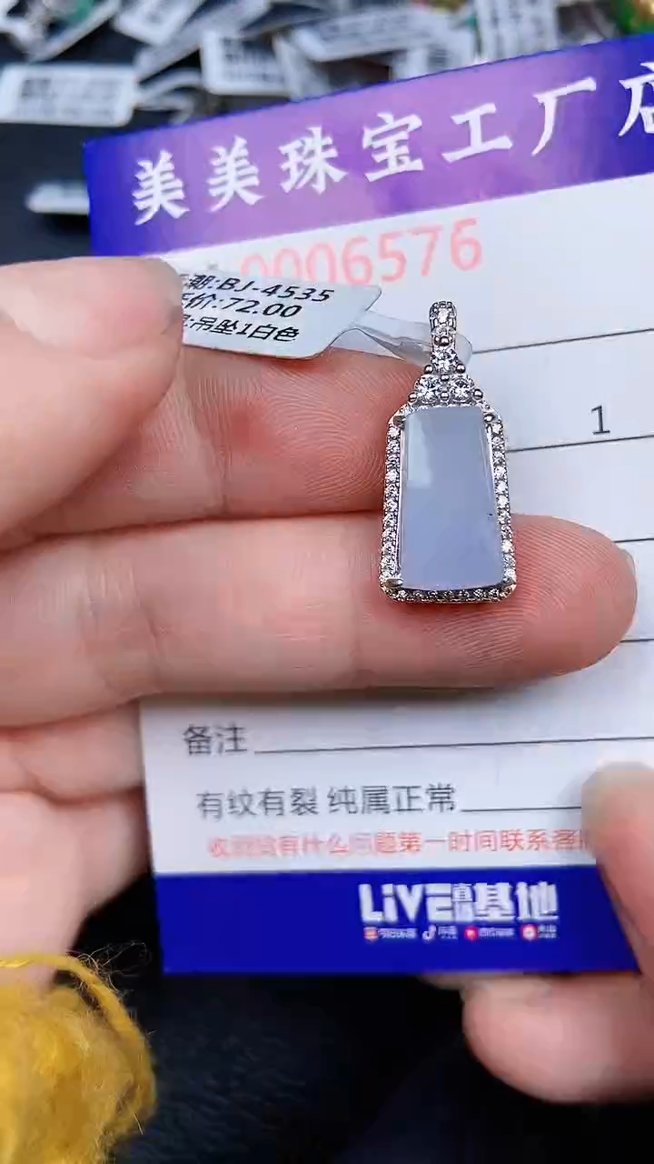 颈饰银S925镶嵌翡翠6576