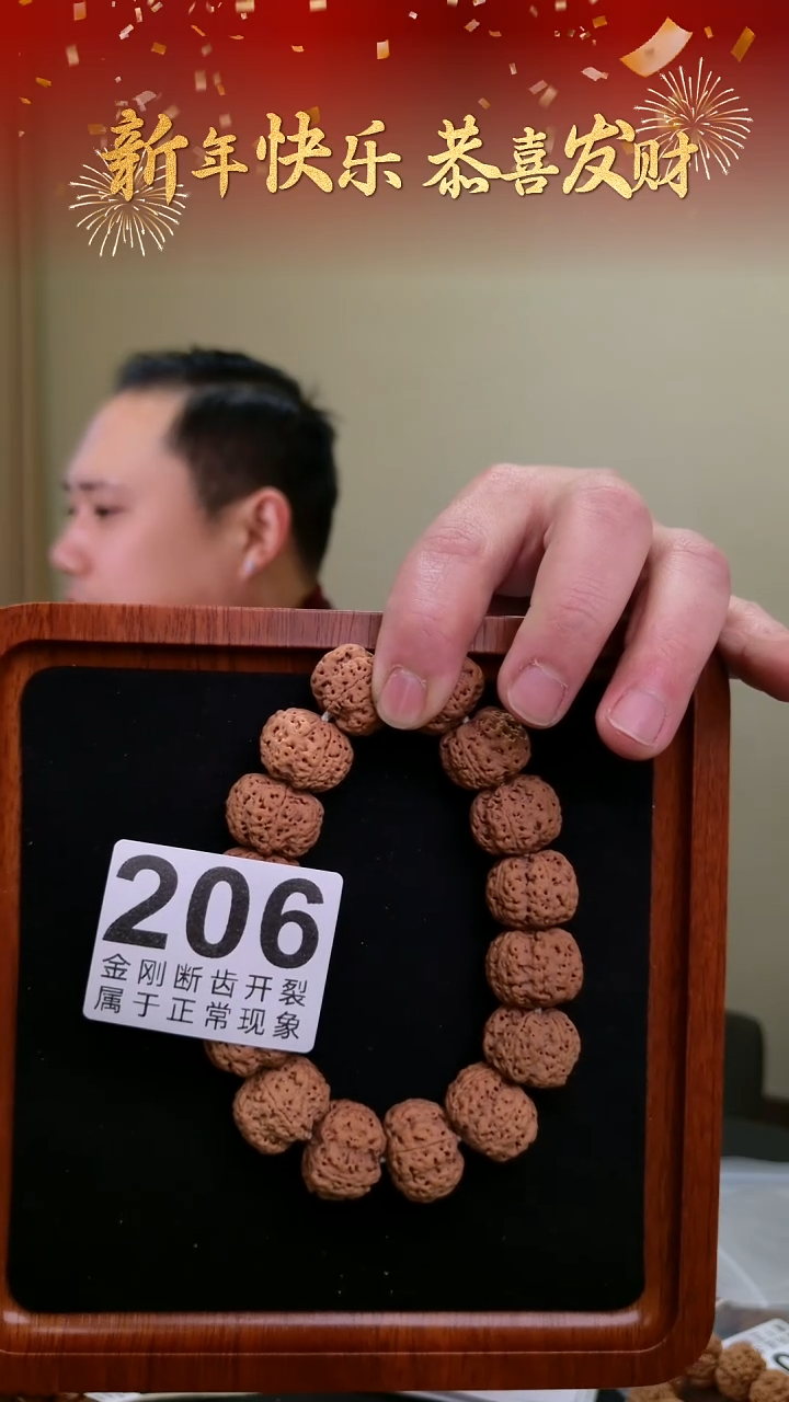 【闪购商品】金刚菩提手串呼啸22