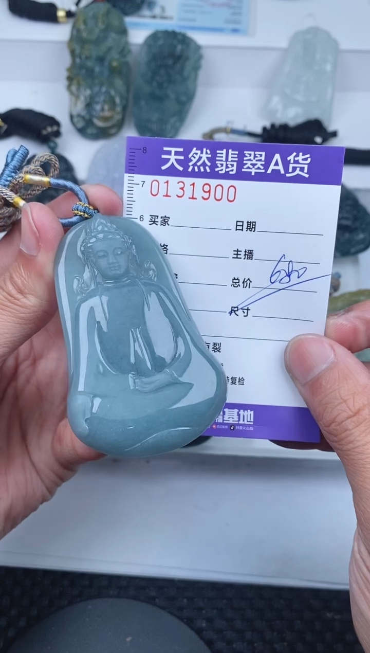 【闪购商品】翡翠颈饰未镶嵌       900