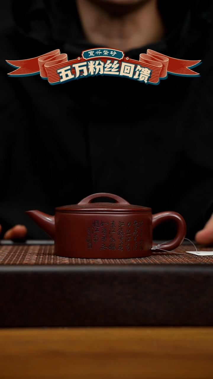 【闪购商品】紫砂茶壶宜兴原矿 紫砂手工紫砂壶容量200cc