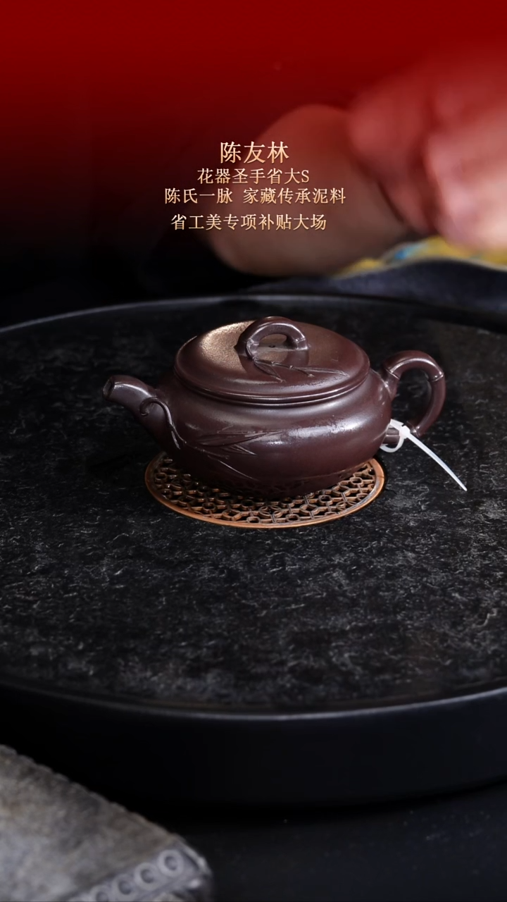 茶壶紫砂东坡紫砂甄选紫砂壶