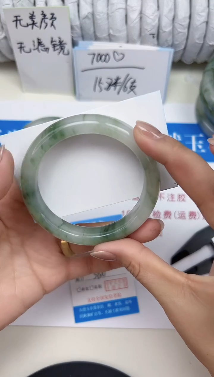 未镶嵌手镯石英质玉137-56/57