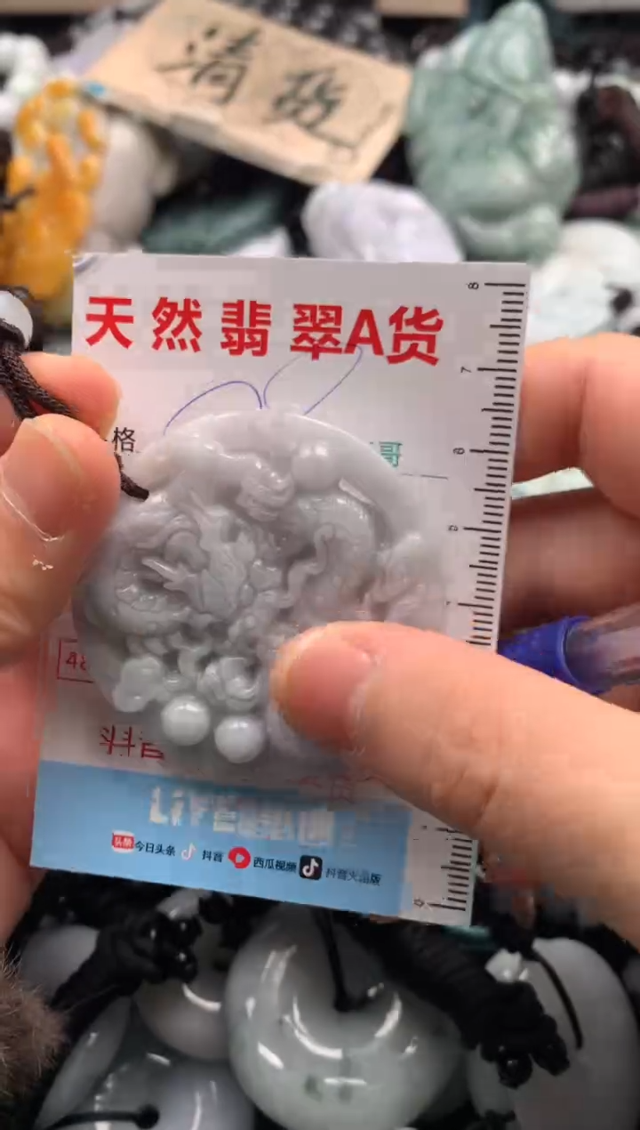 【闪购商品】翡翠吊坠(不含链)未镶嵌1