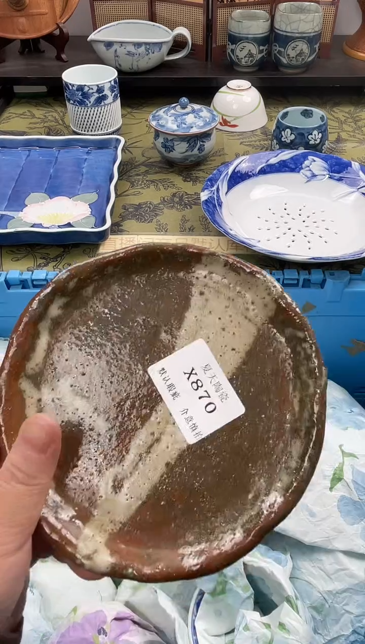 瓷片M**iX870默认微瑕闪购默认库存一件