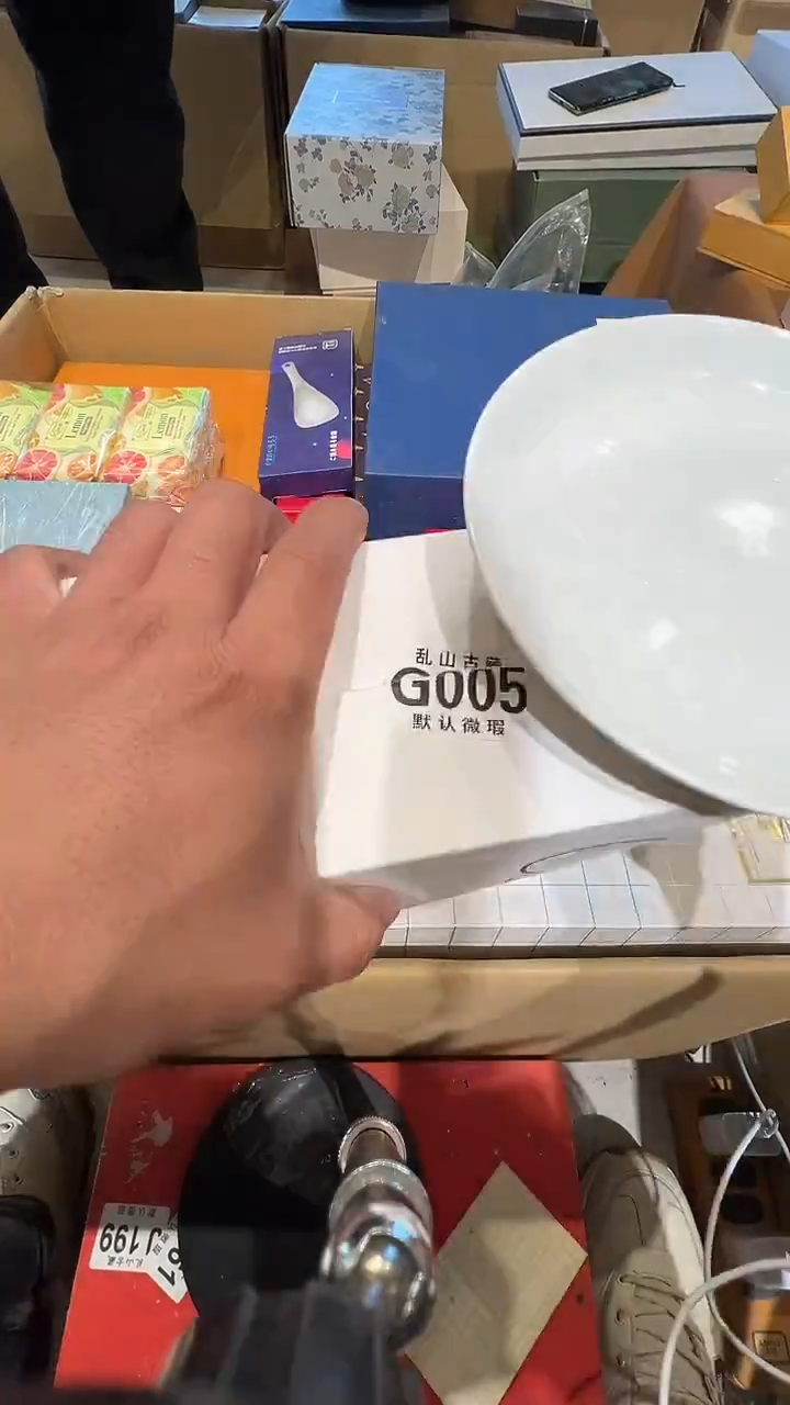 瓷片伤**果乱山瓷片G005