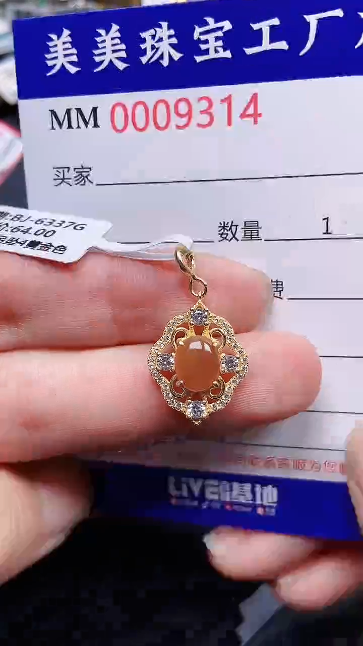 颈饰银S925镶嵌翡翠9314