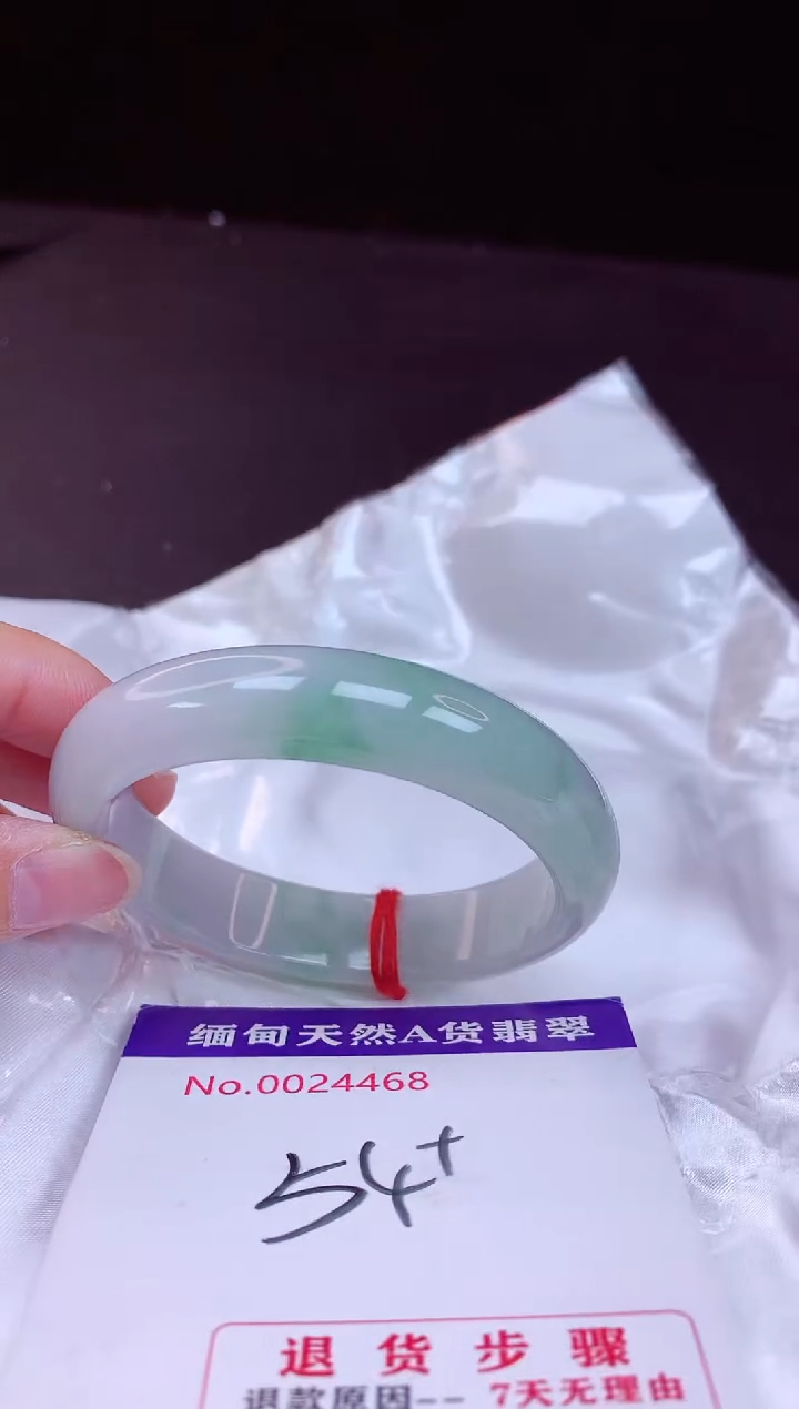 翡翠手镯未镶嵌54+             