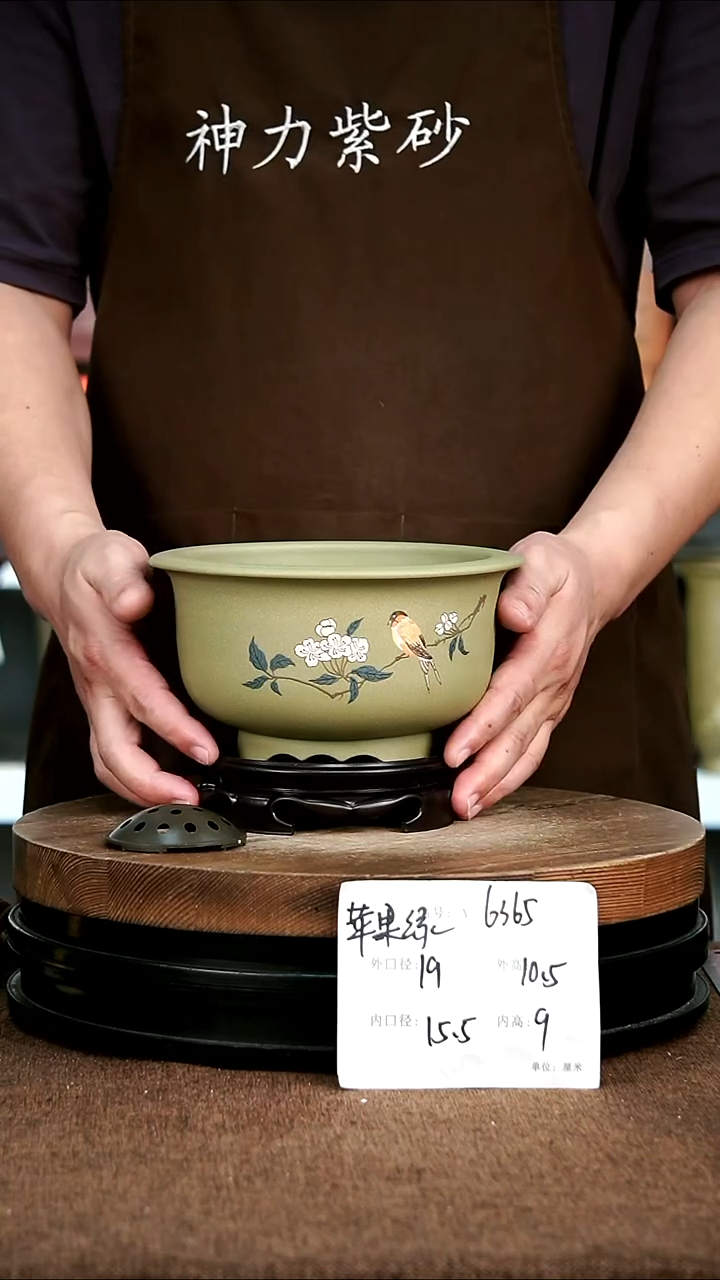 紫砂花盆花卉园艺6365+S