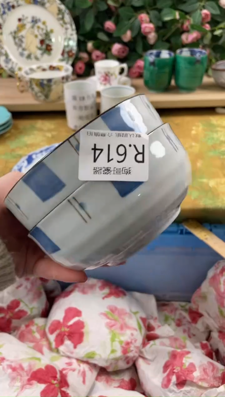 瓷片小*614+2狗哥瓷器直播间111